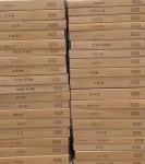 [중고] 선림고경총서 1~37(전37권) | 백련선서간행회 | 알라딘 [중고] 선림고경총서 1~37(전37권) | 백련선서간행회