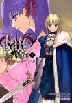 페이트 스테이 나이트 Fate Stay Night 7 | 타입 문 | 알라딘 페이트 스테이 나이트 Fate Stay Night 7 | 타입 문