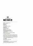 나의 첫 영어 필사 : 빨간 머리 앤 | 나의 첫 영어 필사 | 루시 모드 몽고메리 | 알라딘 나의 첫 영어 필사 : 빨간 머리 앤 | 나의 첫 영어 필사  | 루시... 