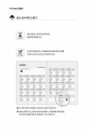 나의 첫 영어 필사 : 빨간 머리 앤 | 나의 첫 영어 필사 | 루시 모드 몽고메리 | 알라딘 나의 첫 영어 필사 : 빨간 머리 앤 | 나의 첫 영어 필사  | 루시... 