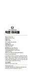 나의 첫 영어 필사 : 작은 아씨들 | 나의 첫 영어 필사 | 루이자 메이 올콧 | 알라딘 나의 첫 영어 필사 : 작은 아씨들 | 나의 첫 영어 필사  | 루이자... 