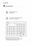 나의 첫 영어 필사 : 작은 아씨들 | 나의 첫 영어 필사 | 루이자 메이 올콧 | 알라딘 나의 첫 영어 필사 : 작은 아씨들 | 나의 첫 영어 필사  | 루이자... 