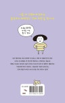 알라딘: 취향 탐구 생활 취향 탐구 생활