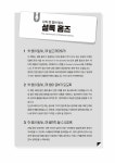 나의 첫 영어 필사 : 셜록 홈즈 | 나의 첫 영어 필사 | 아서 코난 도일 | 알라딘 나의 첫 영어 필사 : 셜록 홈즈 | 나의 첫 영어 필사  | 아서 코난 도일