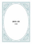 알라딘: [중고] 연극이오, 연극 4 [중고] 연극이오, 연극 4