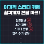 2023 이기적 ITQ 엑셀 ver.2016 : 알라딘