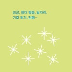 알라딘: 단단한 지리학 공부 단단한 지리학 공부