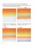 오늘은 캔퍼스 위의 아크릴화 | 하루 한 그림 | 김지은 | 알라딘 오늘은 캔퍼스 위의 아크릴화 | 하루 한 그림  | 김지은