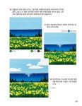 오늘은 캔퍼스 위의 아크릴화 | 하루 한 그림 | 김지은 | 알라딘 오늘은 캔퍼스 위의 아크릴화 | 하루 한 그림  | 김지은