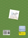 중앙성가 베스트 1 | 중앙성가 | 박신화 엮음 | 알라딘 중앙성가 베스트 1 | 중앙성가  | 박신화 엮음