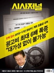 시사저널 제1707호 : 2022.07.12 | 시사저널 편집부 | 알라딘 시사저널 제1707호 : 2022.07.12 | 시사저널 편집부