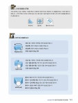 [중고] Fusion 360으로 디자인하는 나만의 굿즈 with 3D 프린팅 | 노상균.전다은 | 알라딘 [중고] Fusion 360으로 디자인하는 나만의 굿즈... 