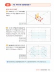 [중고] Fusion 360으로 디자인하는 나만의 굿즈 with 3D 프린팅 | 노상균.전다은 | 알라딘 [중고] Fusion 360으로 디자인하는 나만의 굿즈... 
