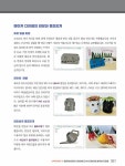 [중고] Fusion 360으로 디자인하는 나만의 굿즈 with 3D 프린팅 | 노상균.전다은 | 알라딘 [중고] Fusion 360으로 디자인하는 나만의 굿즈... 