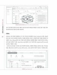 알라딘: 엑셀과 R을 활용한 빅데이터 분석 첫걸음 엑셀과 R을 활용한 빅데이터 분석 첫걸음
