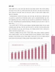 알라딘: 엑셀과 R을 활용한 빅데이터 분석 첫걸음 엑셀과 R을 활용한 빅데이터 분석 첫걸음