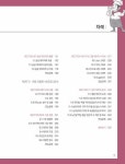 알라딘: 엑셀과 R을 활용한 빅데이터 분석 첫걸음 엑셀과 R을 활용한 빅데이터 분석 첫걸음