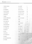 알라딘: 교회예배합창 제10집 교회예배합창 제10집
