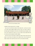 처음 읽는 베트남사 | 처음 읽는 세계사 | 오민영 | 알라딘 처음 읽는 베트남사 | 처음 읽는 세계사  | 오민영