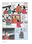 박시백의 고려사 3 : 알라딘