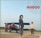 [중고] 롤러코스터 (Roller Coaster) 2집 - 일상다반사 : 알라딘
