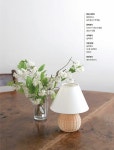 알라딘: 어쿠스틱데이의 일상 속 라탄 소품 만들기 어쿠스틱데이의 일상 속 라탄 소품 만들기