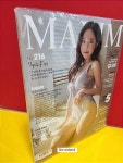 [중고] 맥심 Maxim 2021년 5월호 - 누나편 : 알라딘 [중고] 맥심 Maxim 2021년 5월호 - 누나편  : 알라딘