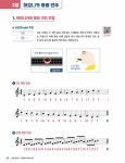 놀면 뭐하니? 지금부터 하모니카! : 알라딘