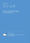 알라딘: [중고] 카콜의 어반 스케치 기초 [중고] 카콜의 어반 스케치 기초