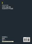 알라딘: 2022년 2차대비 ACL 이우진 경찰 헌법 최신판례 및 부속법령 2022년 2차대비 ACL 이우진 경찰 헌법 최신판례 및 부속법령