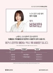 해커스공무원 영어 비비안 올인원 영문법 (9급 공무원) | 비비안 | 알라딘 해커스공무원 영어 비비안 올인원 영문법 (9급 공무원) | 비비안