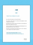 해커스공무원 영어 비비안 올인원 영문법 (9급 공무원) | 비비안 | 알라딘 해커스공무원 영어 비비안 올인원 영문법 (9급 공무원) | 비비안