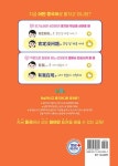 중국어덕후 현정쌤의 50일 드라마 중국어 말하기 : 원어민 어감 살리기 편 | 박현정 | 알라딘 중국어덕후 현정쌤의 50일 드라마 중국어 말하기... 