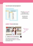 중국어덕후 현정쌤의 50일 드라마 중국어 말하기 : 원어민 어감 살리기 편 | 박현정 | 알라딘 중국어덕후 현정쌤의 50일 드라마 중국어 말하기... 