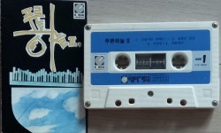 [중고] (음악 tape) 푸른 하늘 2집 - 동아기획 상태 상 | 알라딘 [중고] (음악 tape) 푸른 하늘 2집 - 동아기획  상태 상 