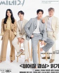 알라딘: 씨네21 No.1364 : 2022.07.19 씨네21 No.1364 : 2022.07.19
