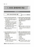 [전자책] 용접기능사 특수용접기능사 필기 : 알라딘