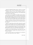 메인에듀 손해평가사 2차 제2과목 농작물재해보험 및 가축재해보험 손해평가의 이론과 실무 | 메인에듀 손해평가사 | 손송운 | 알라딘 메인에듀... 