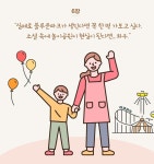 블루문파크 : 알라딘