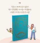 블루문파크 : 알라딘