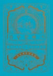 블루문파크 : 알라딘