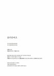 블루문파크 : 알라딘