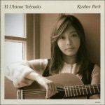 [중고] 박규희 - 최후의 트레몰로 (El Ultimo Tremolo) [기타 연주집] | 박규희 연주 | 알라딘 [중고] 박규희 - 최후의 트레몰로 (El Ultimo... 