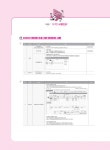 알라딘: 미리보기 - 2022 독공 전산세무 1급
