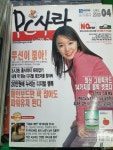 [중고] PC사랑 2003. 4월호 **본책 | PC사랑 편집부 | 알라딘 [중고] PC사랑 2003. 4월호 **본책 | PC사랑 편집부