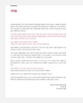 알라딘: 2023 신명 아레테(Arete) 교육학개론 - 전2권 2023 신명 아레테(Arete) 교육학개론 - 전2권