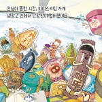[중고] 꽁꽁꽁 아이스크림 : 알라딘