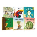 알라딘: 꿈터 그림책 1~6권 세트/아동도서+노트2권 증정 꿈터 그림책 1~6권 세트/아동도서+노트2권 증정