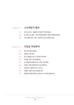 마음을 읽는 병원 | 분당서울대학교병원 | 알라딘 마음을 읽는 병원 | 분당서울대학교병원