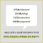 ABCDESG : 알라딘